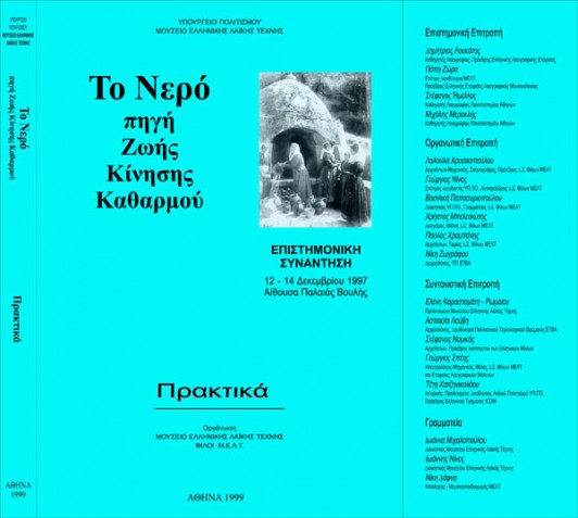 nero-phgh-zwhs-book