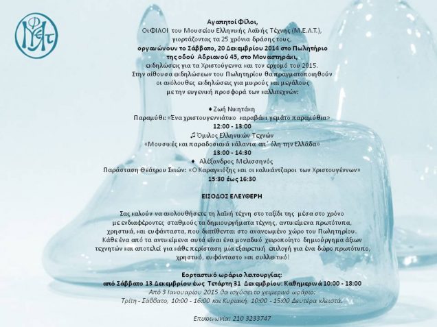 10801779_876467445696794_6766284687030520722_n